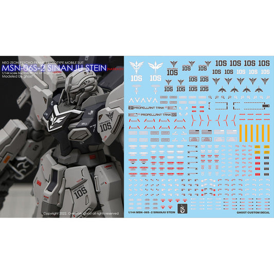 YAN FLAME Water Slide Decal HGUC 217 1/144 SINANJU STEIN NT VER. Fluo (YANHG033) 20250721