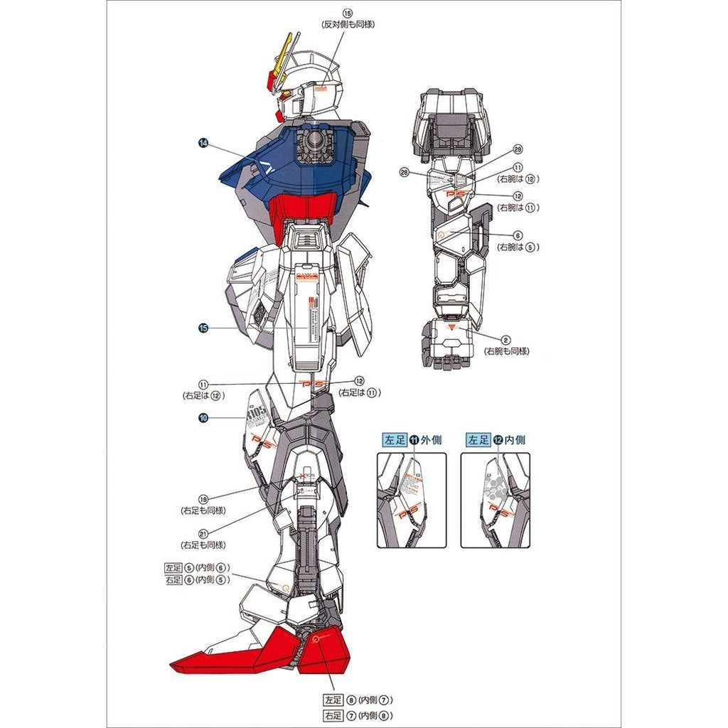 20250721 EVO PG 1/60 Strike fluo water slide decal EVOPG004