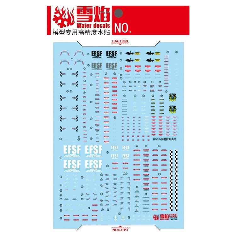 20250722 XUEYAN XY / SNOW FLAME HG 1/144 Atlas  +Ground s Fluorescences Water slide decal