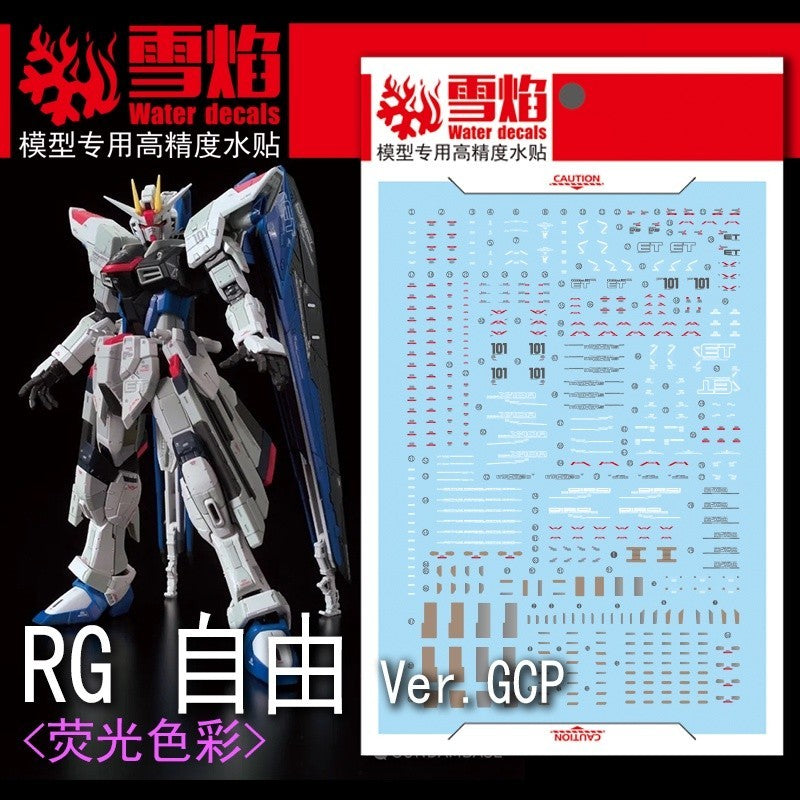 20250722 XUEYAN XY / SNOW FLAME RG 21 Freedom Ver.GCP Water slide decal