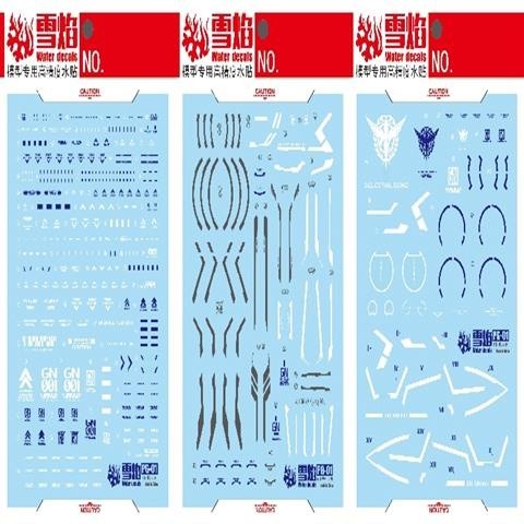 20250722 XUEYAN XY / SNOW FLAME PG 1/60 Avalanche EXIA Fluorescences Water slide decal