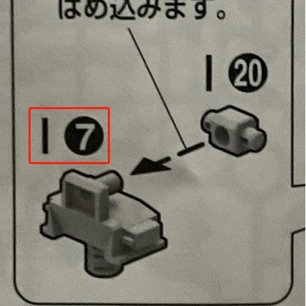 CB MG 02 butcher parts for  Freedom 2.0