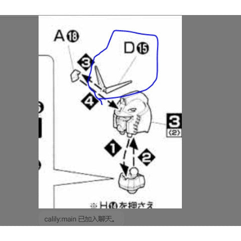 CB butcher parts for MG RX-78-2 Ver. 2.0