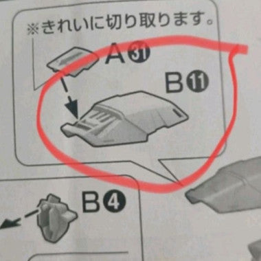 CB MG 02 butcher parts for  Freedom 2.0