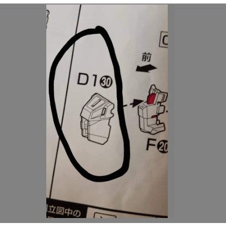 CB RG Wing B10 E15 E20 A19 A17 F25 D1-22 butcher share shares