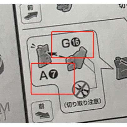 CB butcher parts for MG FA78 Full Armor Thunderbolt Ver Ka B13 J1-16 K1-11 K2-14