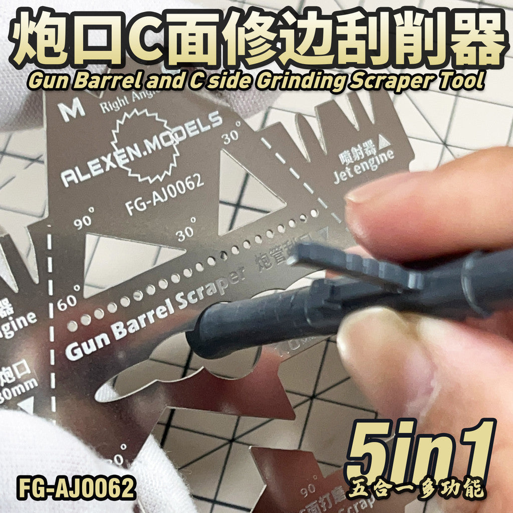 ALEXEN model Tool AJ0062 angle C type scraper