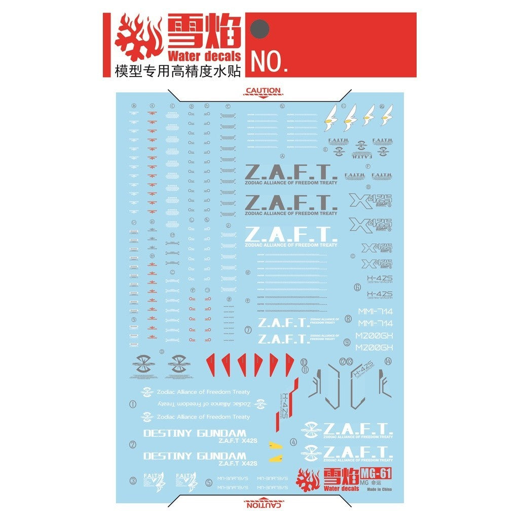 20250722 XUEYAN XY / SNOW FLAME MG 1/100 DESTINY  Fluorescence Water slide decal