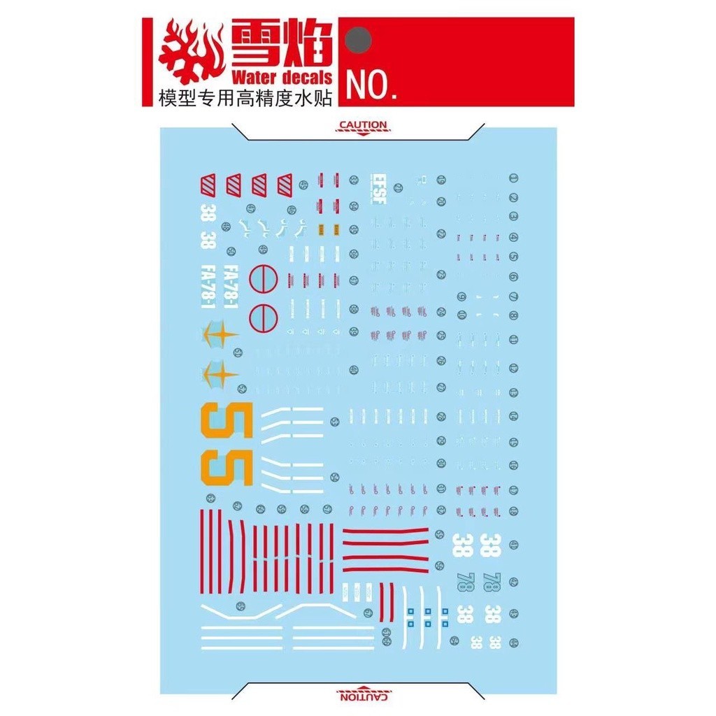 20250722 XUEYAN XY / SNOW FLAME HG-73 HG GTO FA-78-1 FULL ARMOR Water slide decal