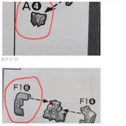 CB butcher parts for RG 35 1/144 wing TV vesion C11 E1-1 I-7
