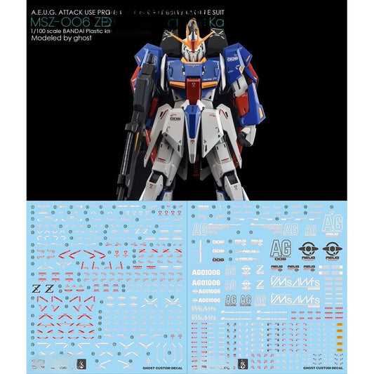 YAN FLAME GHOST MG Z  ZETA Ver.Ka 20TH Fluo Type Water Slide Decal (YANMG030) 20250721