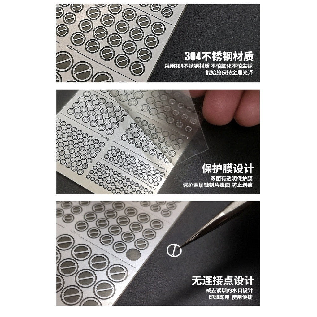 MOSHI M.S. MX001-012  Model Detail Modification Metal Etching