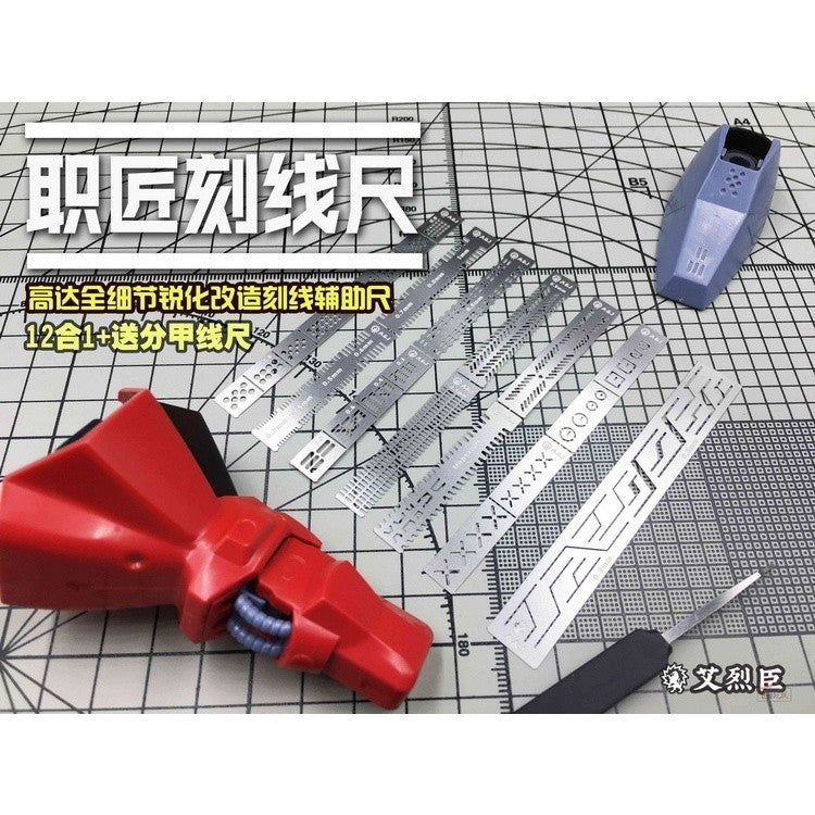 Alexen AJ0090 Model Dedicated Tool 13 in 1 Detail Modification Engraving Auxiliary Ruler