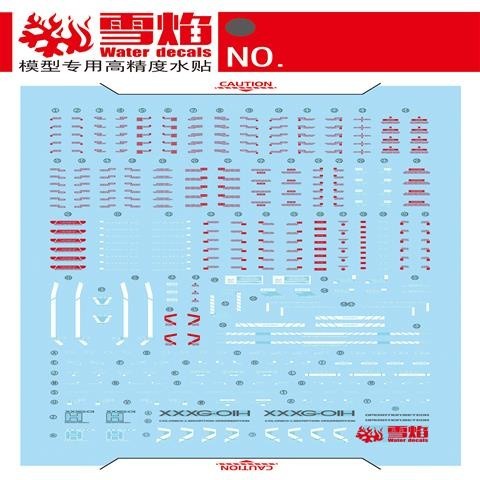 20250722 XUEYAN XY / SNOW FLAME MG 129 1/100 Heavyarms Water slide decal