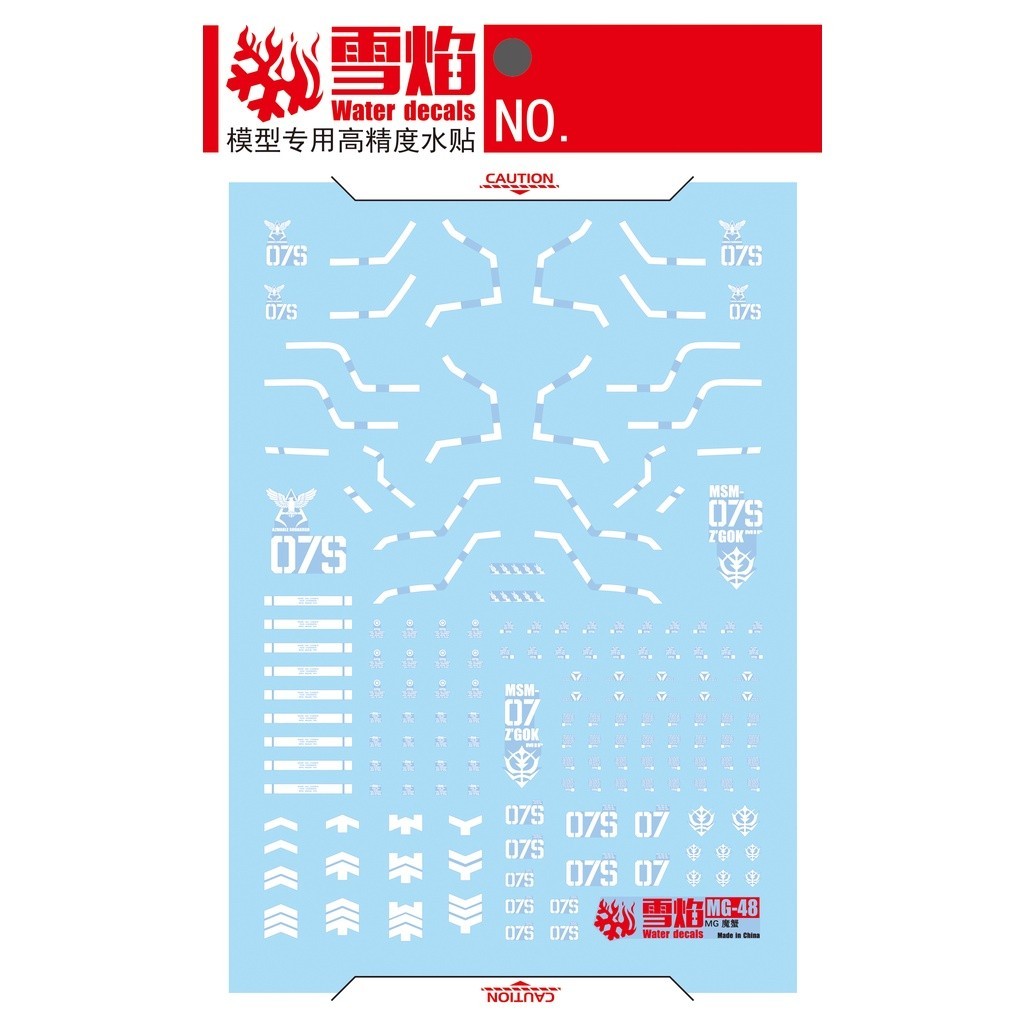 20250722 XUEYAN XY / SNOW FLAME MG-48 MG Z'GOK General Use High-Accuracy Fluorescence Water slide decal