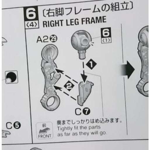 CB butcher parts for MG BARBATES