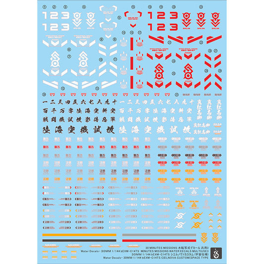 YAN FLAME Water Slide Decal 1/144 30MM bEXM-C14TS General use Fluo Type (YAN30MM001) 20250721
