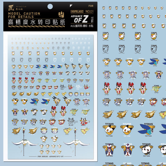 20250722 Artisan's Club A.O.Z Logo Advance of Z [HGPB-AOZ-01] Water Slide Decal