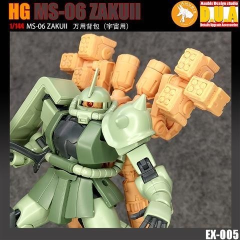 ANUBIS 3D print detail upgrade parts EX005 Armament System HGUC Revive Zaku no kits