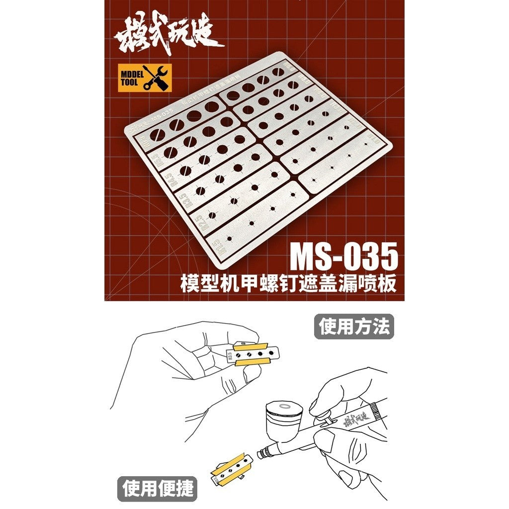 MOSHI M.S. Mecha Model Circular Screw Type Cover Plate