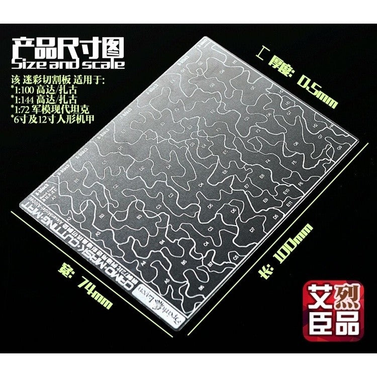 Alexen AJ0088 Steel 1/72 1/100 Forest Desert Camouflage Cutting Cushion Version