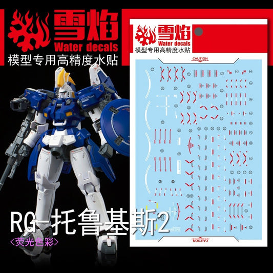 20250722 XUEYAN XY / SNOW FLAME RG Tallgeese 2 02 Fluorescence Water slide decal