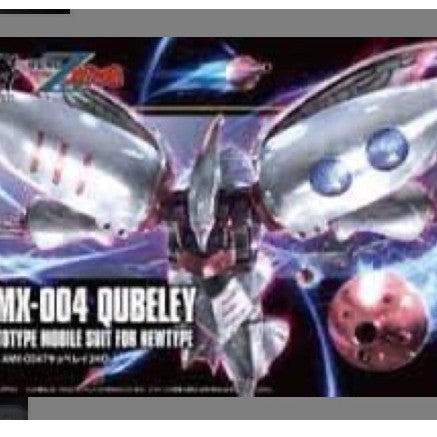 CB butcher parts for HGUC Qubeley PC-2