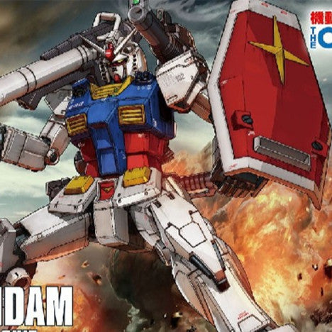 CB butcher parts for HG GTO RX-78-2