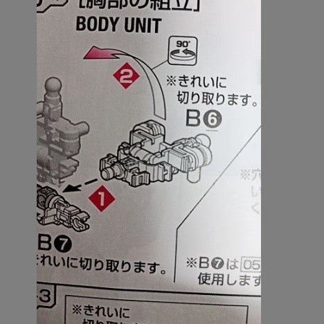 CB RG 09 butcher parts for Strike freedom