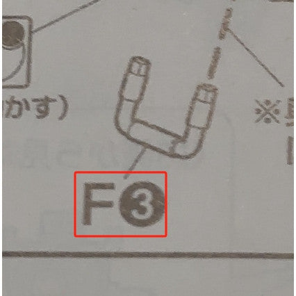 CB MG 09 butcher parts for  Tallgeese EW