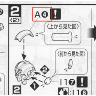 CB butcher parts for MG 00R OOR OO Raiser A10