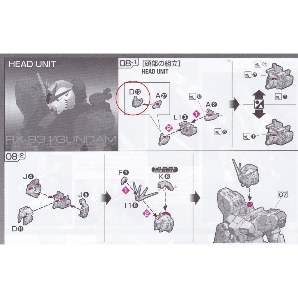 CA RG RX93 NU v Face D13 Replacement spare parts 20250717