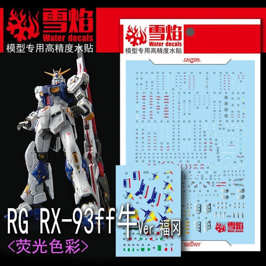 20250722 XUEYAN XY / SNOW FLAME RG RX-93ff Nu Ver Fluorescence Water slide decal