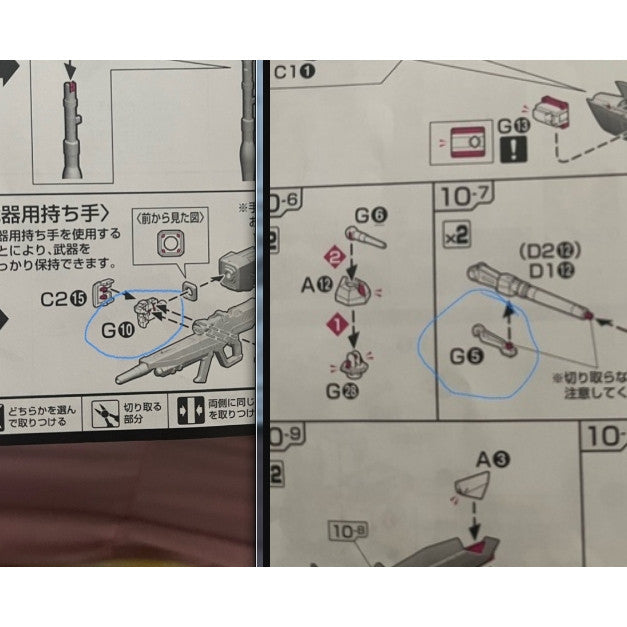CB RG 22 butcher parts for JUSTICE