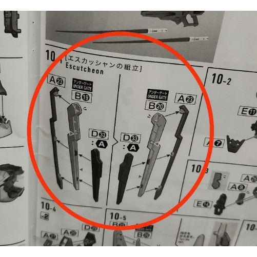 CB FM 01 1/100 butcher parts for  AERIAL  FULL MECHANICS
