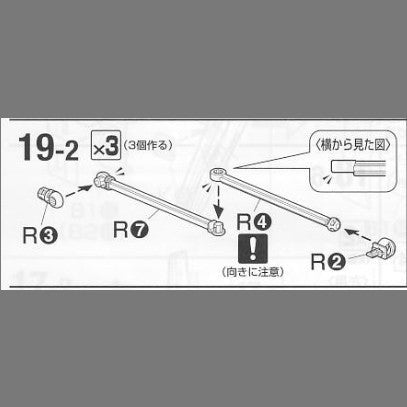 CB MG 15 butcher parts for Nu ver.kaPart
