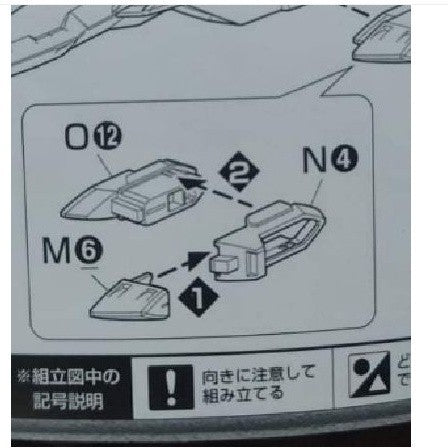 CB butcher parts for MG 00R OOR OO Raiser A10