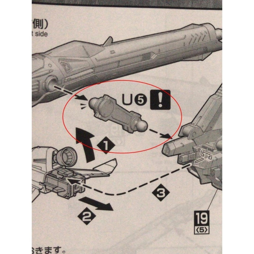 CA MG Blast impulse U5 metal Replacement spare parts