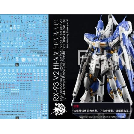 YAN FLAME Water Slide Decal GHOST RG HI NU Hi-v Fluo Type (YANRG003) 20250721