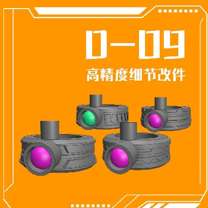 Phoenix 3D print D-09 HG 1/144 Efreet One-eyed General Use detail upgrade parts no kits Collectibles