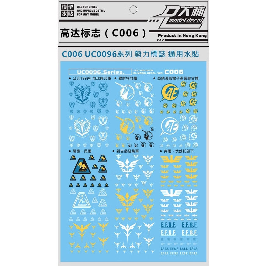 DL DALIN Water slide decal General Use UC Zeong Number Digital Letter Logo Sign Mark