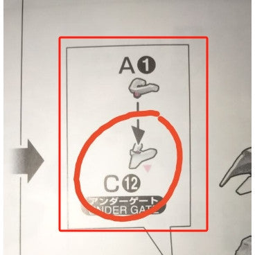 CB RG 07 butcher parts for SAZABI