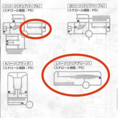 CB butcher parts for MG 1/100 X GX-9900
