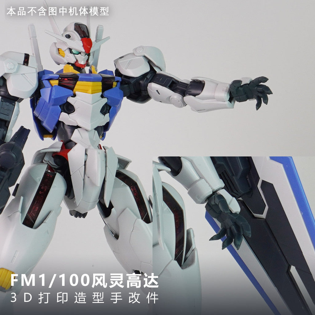 Plasticist Studio FM  FULL MECHANICS AERIAL Hands 3D printing parts  not include the body (SDJJ053)