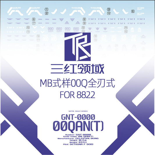 Transamsphere TRS 8822 MB 00Q Full Saber Stand Water Slide Decal TRSQT8822