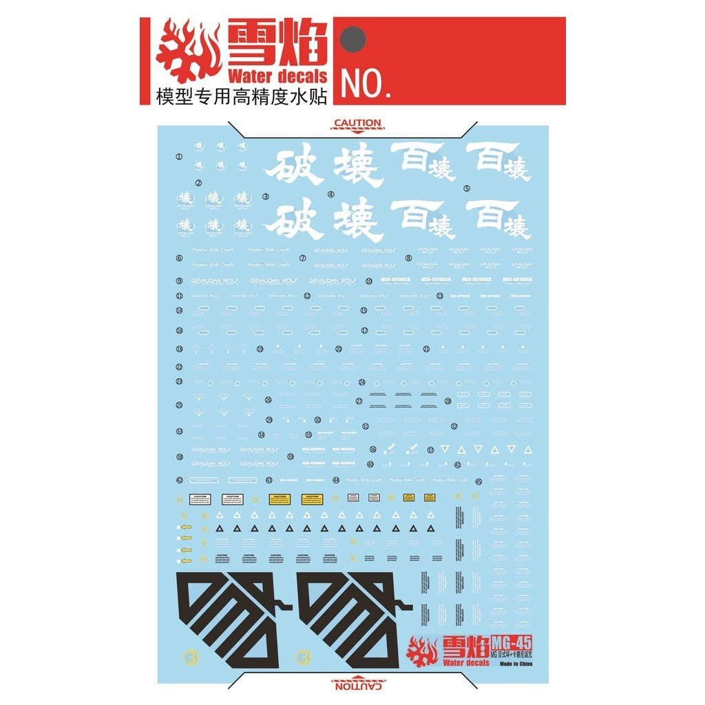 20250722 XUEYAN XY / SNOW FLAME MG 45 Qubeley + Hyaku Shiki Crash Fluorescences Water slide decal