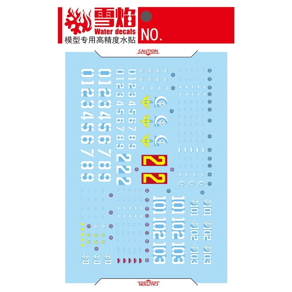 20250722 XUEYAN XY / SNOW FLAME HG 09 Gto ACT Zaku Fluorescence High-Accuracy Water slide decal