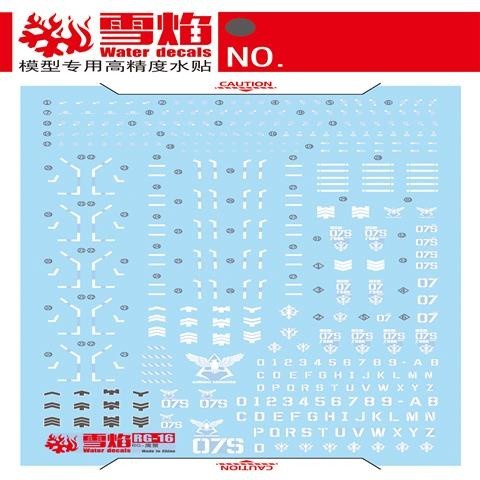 20250722 XUEYAN XY / SNOW FLAME RG ZGOK Red+Blue Fluorescence Water slide decal