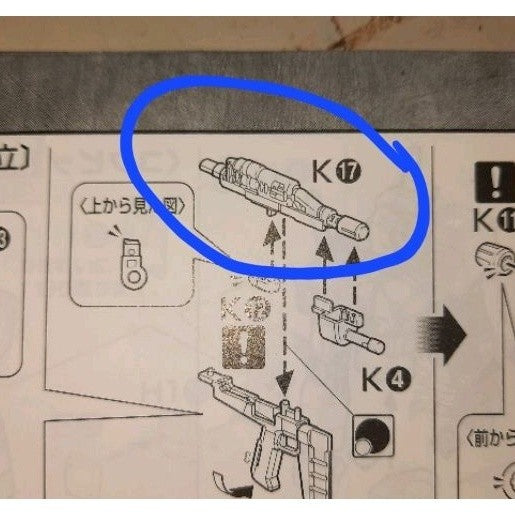 CB MG 05 butcher parts for  RX-78-2 3.0 C3 F1-35 H1-1