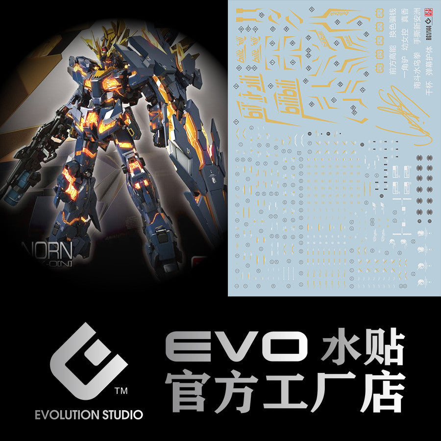 20250721 EVO RG 1/144 Banshee Norn Ver. bilibili 10th Fluo Water Slide Decal EVO100
